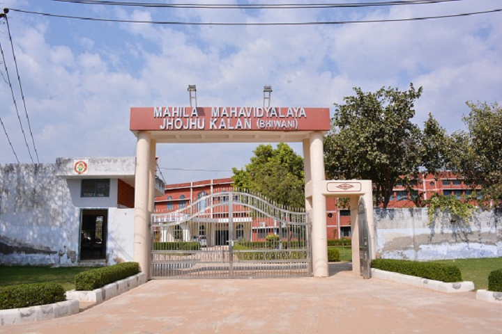 https://cache.careers360.mobi/media/colleges/social-media/media-gallery/14435/2020/2/29/Entrance Gate of Mahila Mahavidyalaya Jhojhu Kalan_Campus-View.png